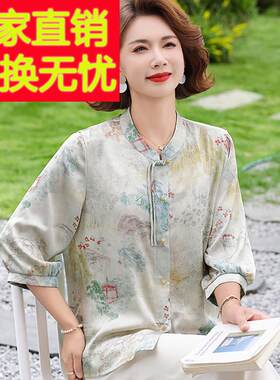 新中式风真DIT丝七分袖印花衬衫洋气老年妈妈中夏装桑蚕薄丝女款