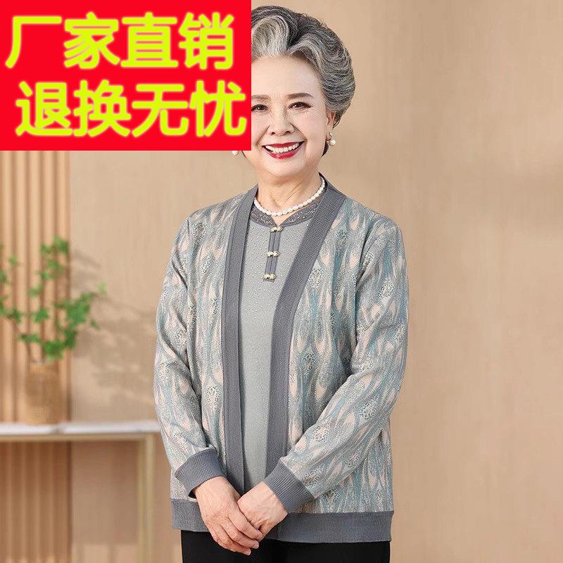 老年人春装两件套女奶奶新中式唐装老太太套装60岁70妈妈春秋外套