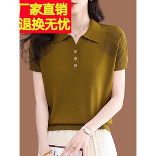 桑蚕丝袖 2025新款 洋恤o气妈DVI妈高端天丝针织衫 上 短pol领t女夏装