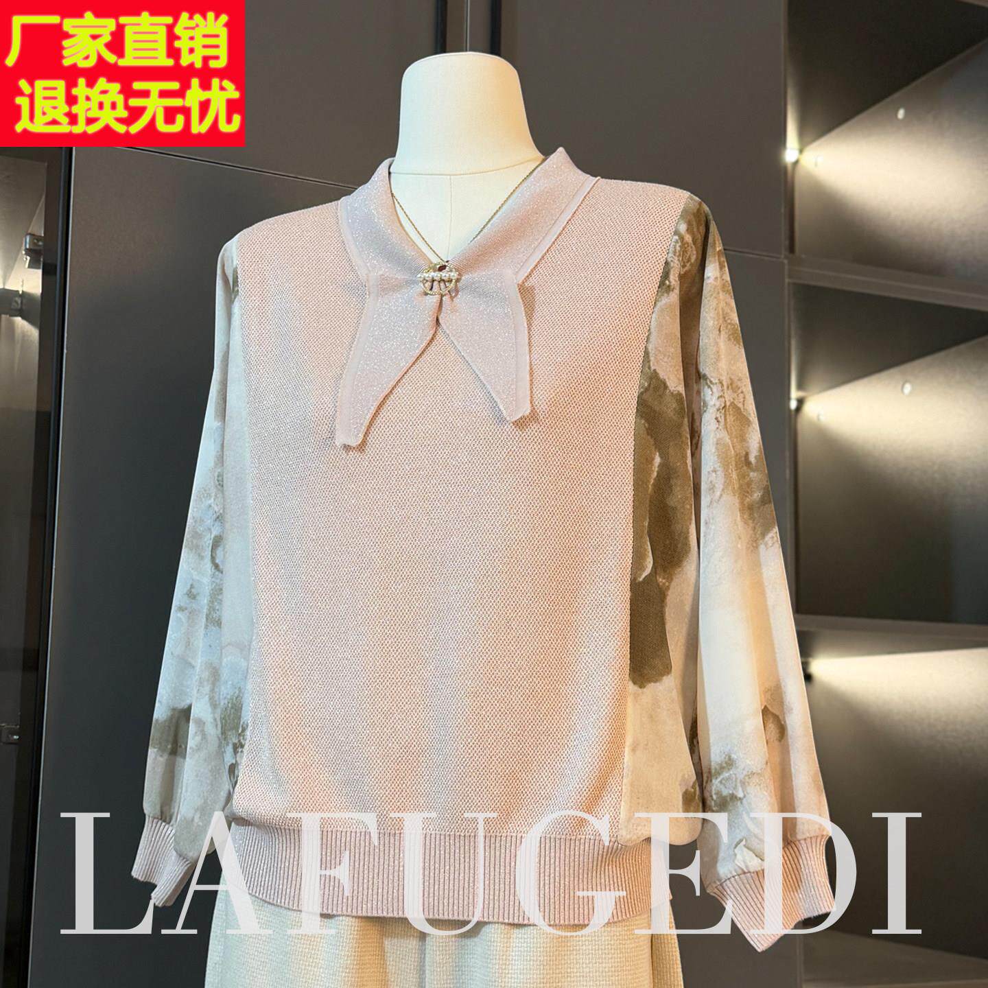 中老年妈妈春装针织小衫蝙蝠袖上衣2026新款中年女装春秋纱袖T恤