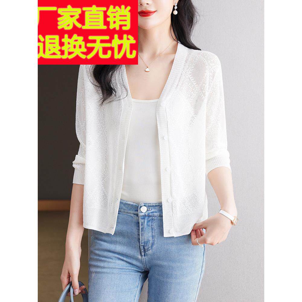 QYY濮院凤凰市冰丝织开衫外套女针夏季薄款真配裙子披肩丝小外搭