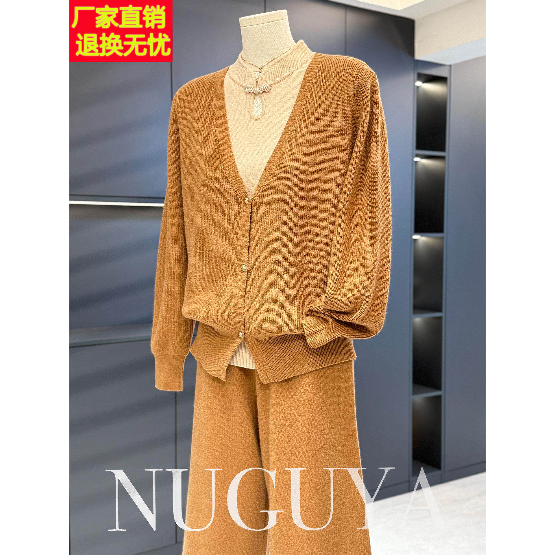 新中式国风妈妈装针织套装女秋冬新款时尚洋气中老年阔腿裤两件套