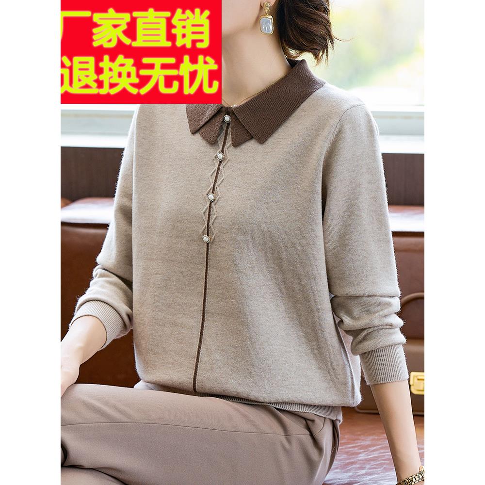 妈妈洋气针织上衣中年女装秋装2025新款毛衣中老年春秋气质打底衫