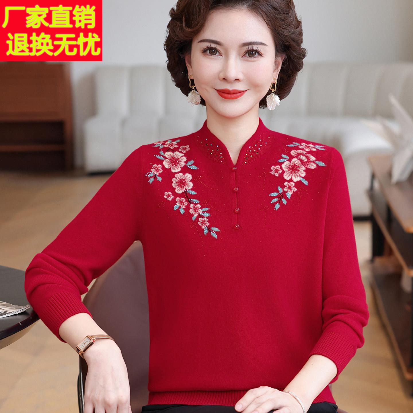底高档时尚中老冬年女装秋内搭100MZFR-720%羊绒毛衣洋气妈妈羊山