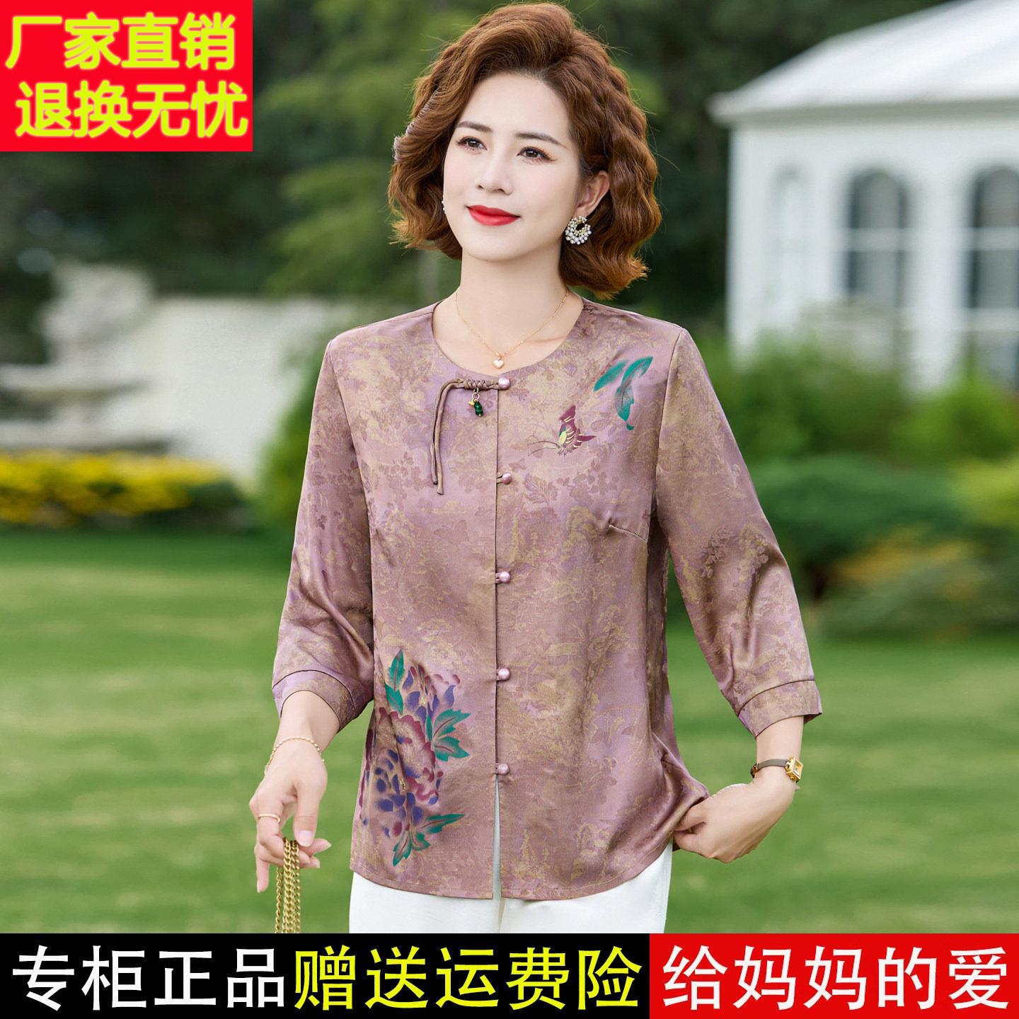 夏季新中桑蚕丝衬衫女老年妈妈装真丝印质花WQK中七式分袖圆领气
