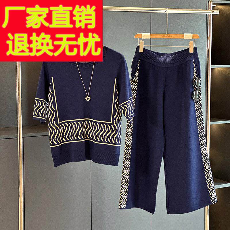 时尚休闲 冰丝套装女中袖2025年春秋新款大尺码妈妈装阔腿裤两件