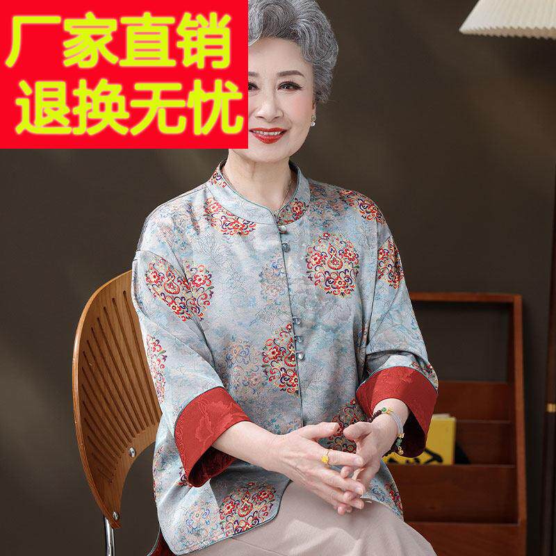 新中真丝衬衫女七分袖立上领花中老印年式妈妈装奶PSV奶桑蚕丝衣