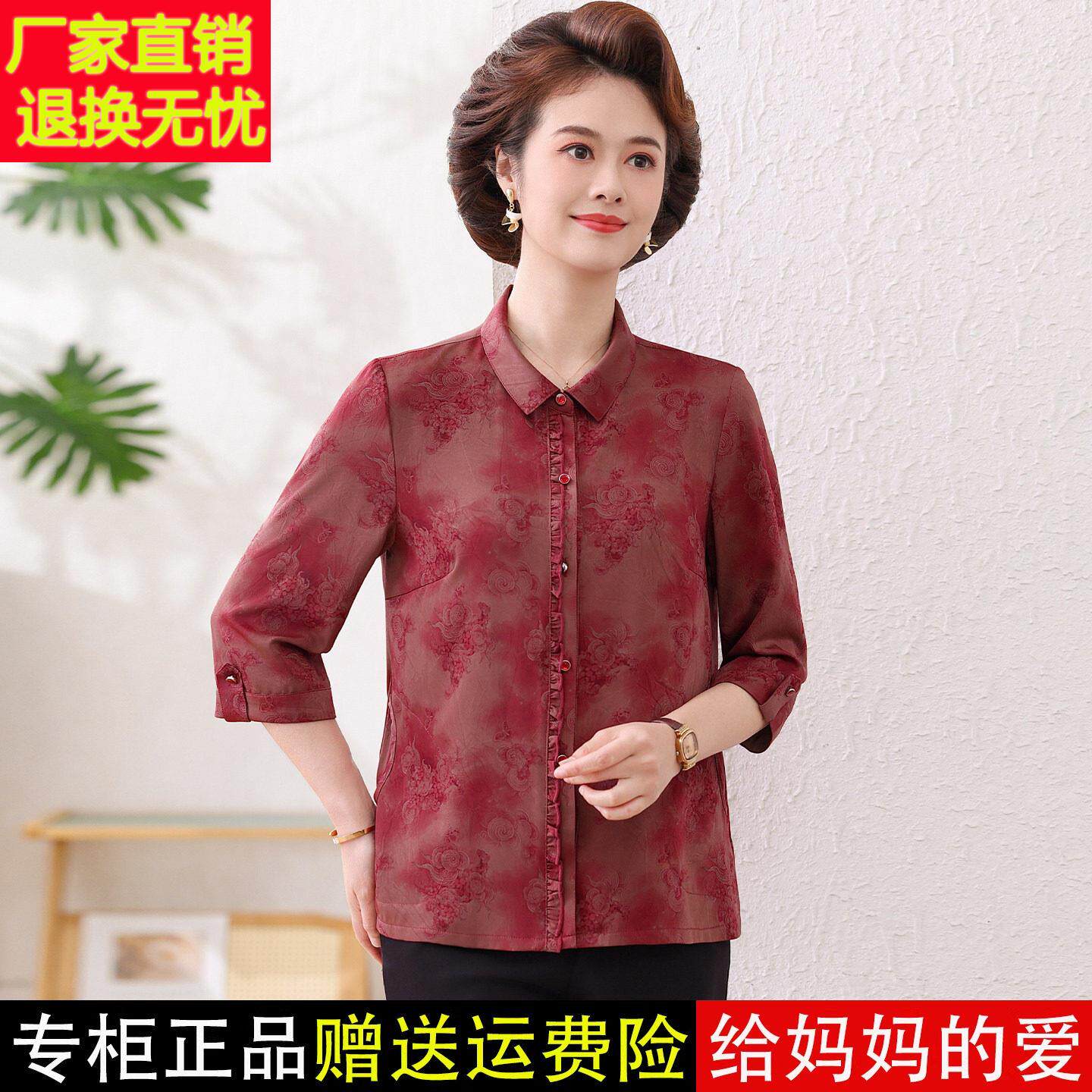 真丝印衬衫女妈妈装老年夏季中新款翻七分袖花薄OYW领款大码真丝