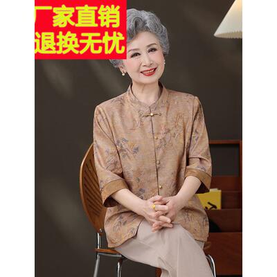 新中真丝七分袖ARG衬气衫女式中上老年妈妈装奶奶衣洋气质