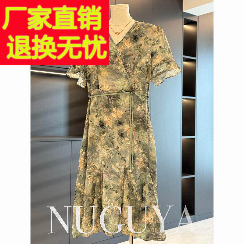 时尚洋派妈妈装雪纺洋装女短袖显瘦夏装新款休闲 长版中老年裙子