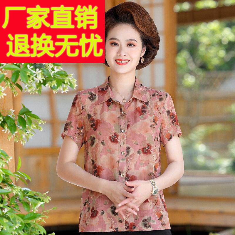妈妈夏装真丝短显袖衬衫YNR中老年女装衫印桑蚕丝花衬奶奶减龄瘦