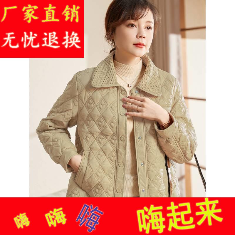 高端中老年女秋装洋气短款外套中年妈妈装秋冬棉衣小个子翻领上衣