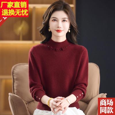 品牌高档100%纯羊毛衫女内搭半高领加厚毛衣秋冬中老年妈妈打底衫