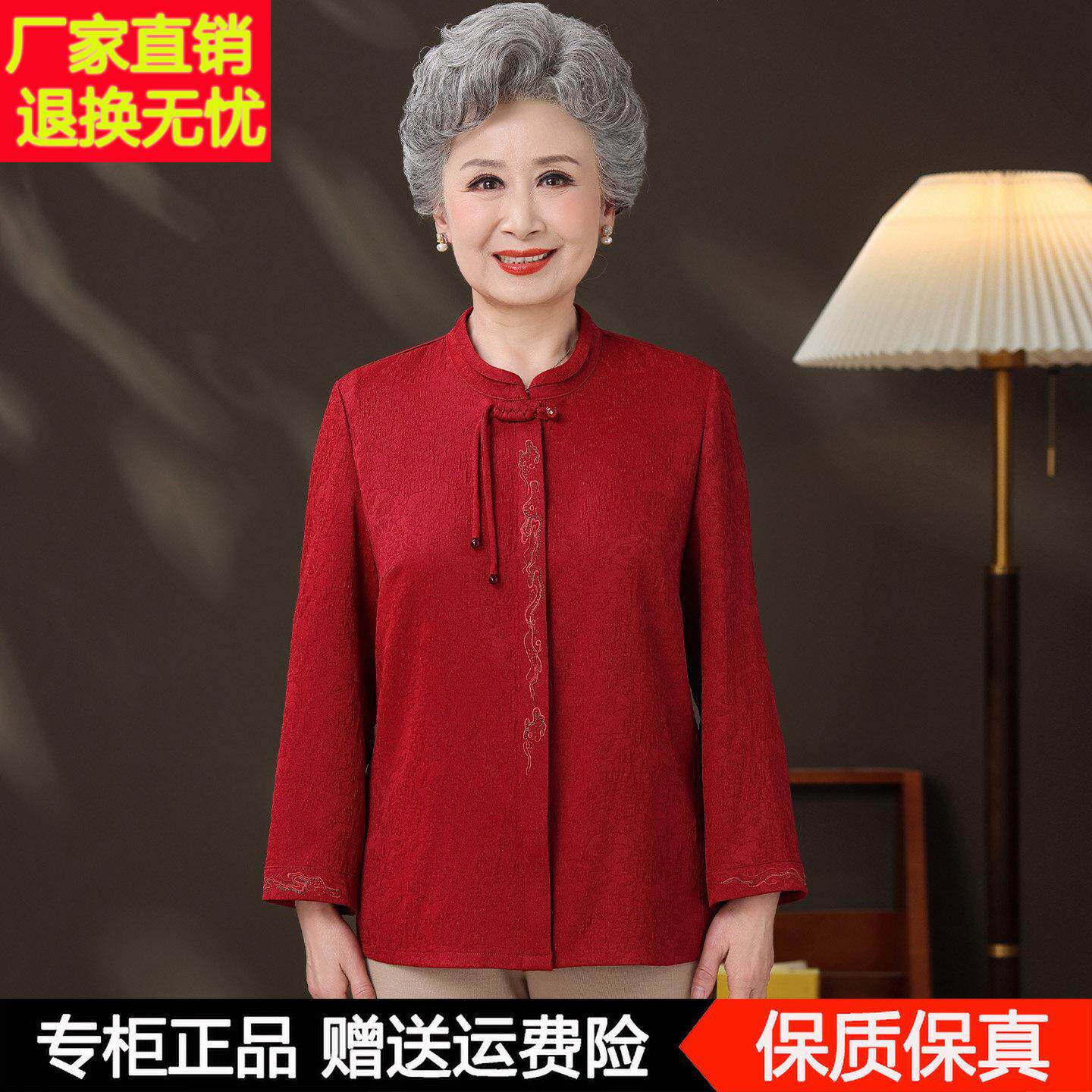 夏AWO季新款装新式立领丝衬衫女中老年妈蚕妈红色宽松中奶奶真丝