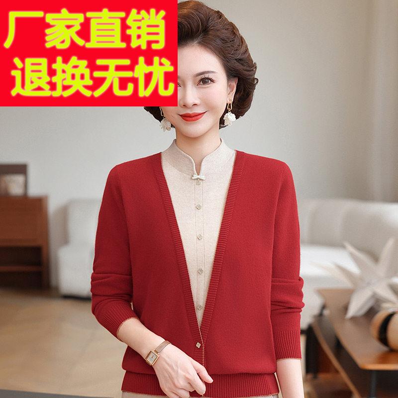 老妈妈ZTX秋冬装立领针织打底衫衫中年女假两件纯羊毛洋气针织衫