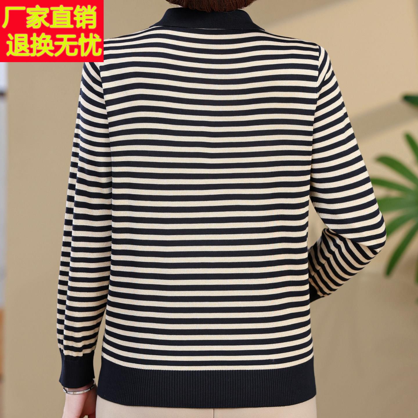 妈妈秋T装MZFR-320新款休女闲百搭纹长袖恤衫中条老年薄款秋衣针