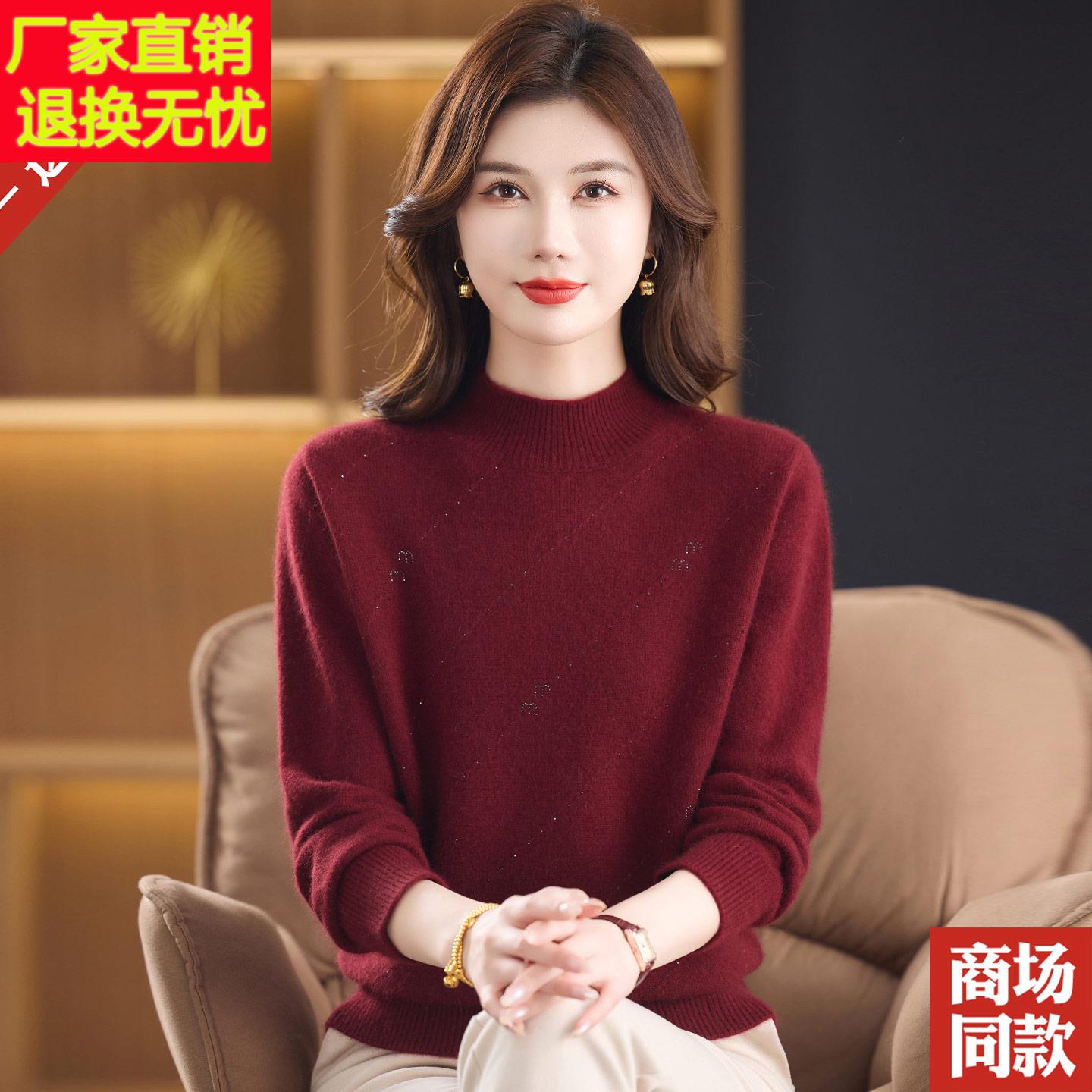 秋冬半高领毛衣女100纯羊绒衫中老年妈妈洋气加厚保暖打底衫内搭