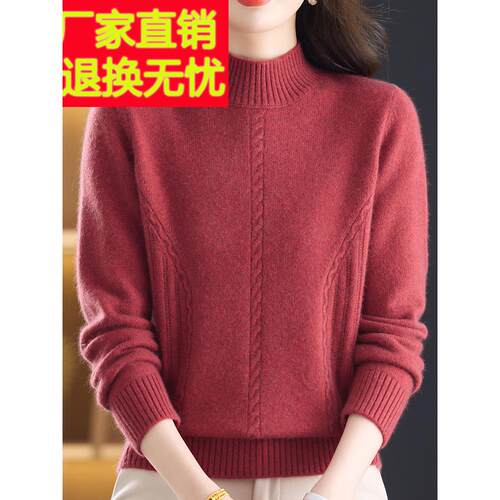 大码中年妈KTW妈加100%羊绒毛衣色女条纹秋冬半高领针织衫衣女纯