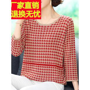 高端桑蚕丝七分中袖 洋气年妈妈上衣格中小子针织DEN打底 t女恤大码