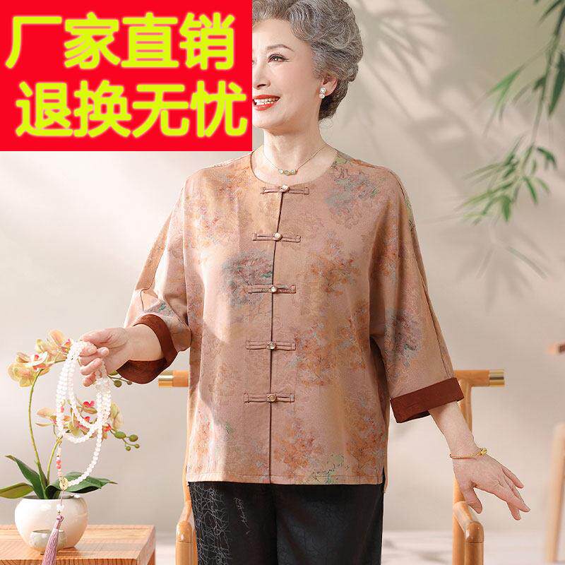 新中式丝七分袖衬衫薄女中老年蚕妈装NXC夏款盘妈扣开衫奶奶上衣