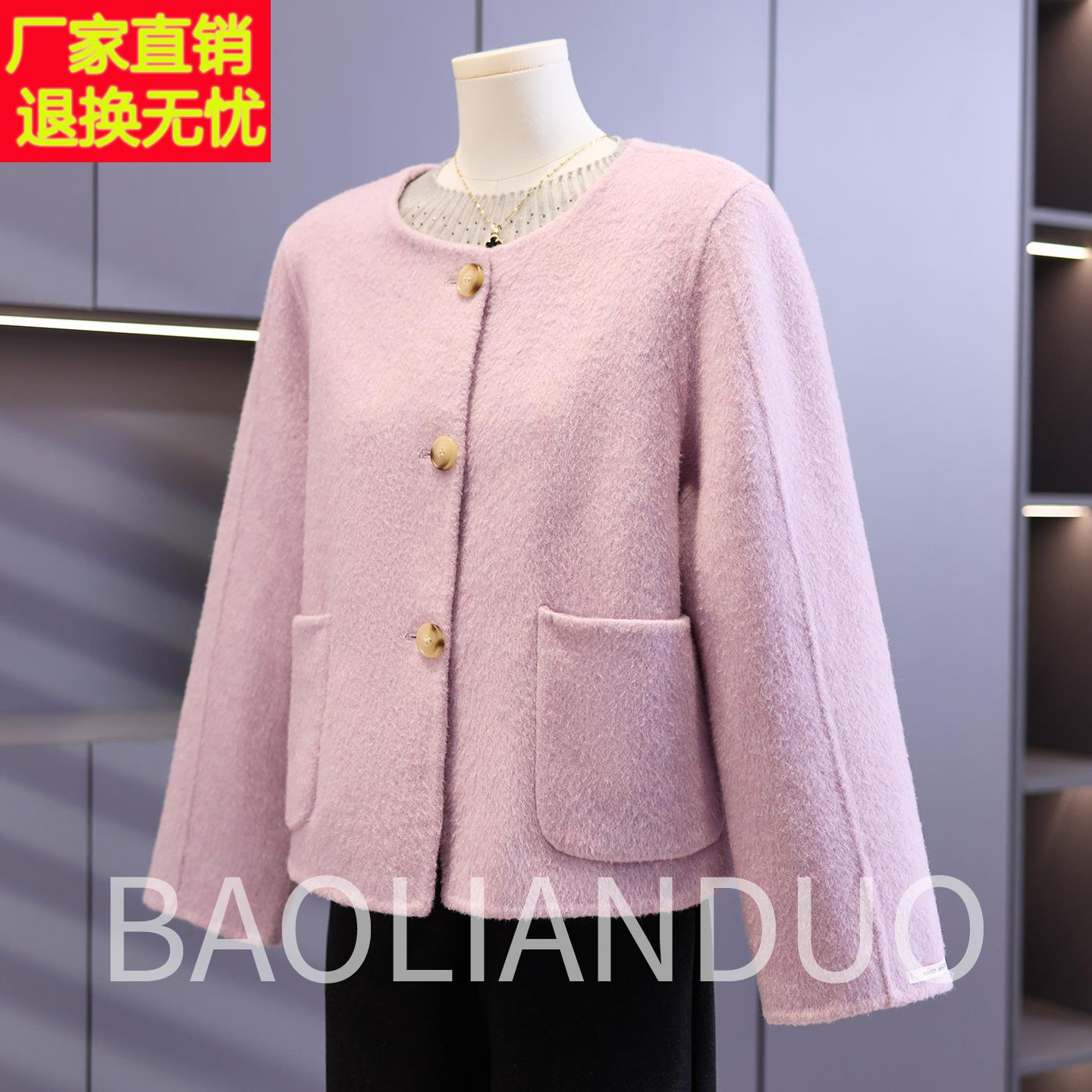 洋气妈妈秋装毛呢外套中年女装小个子上衣服中老年秋冬装短款大衣