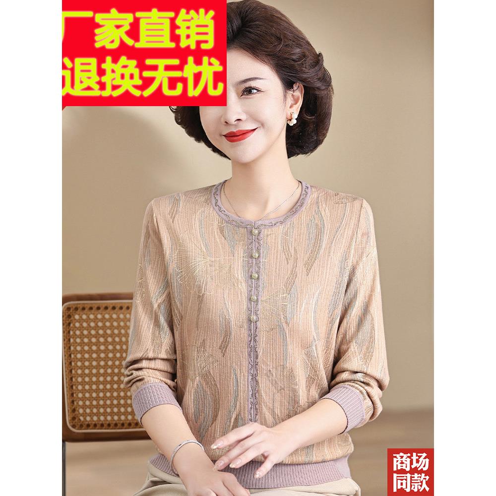 老年人秋长袖领圆T恤女套头打中底衫洋气妈WF316316妈奶奶装羊装