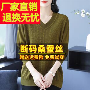 宽松大码 胖m显瘦遮肚RCC子V蚕领尺上衣针织打底 Tm恤女装 桑丝长袖