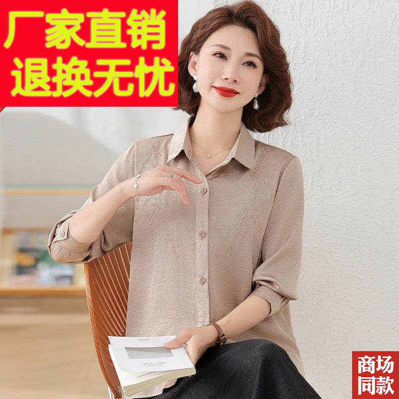 妈妈宽DCV春夏装高档杭州大真丝衬衫衣中老年女装尺码刺绣松桑蚕