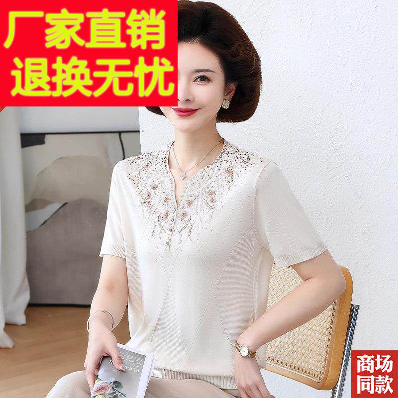 妈妈WF992810夏装新款蚕丝桑短装袖T恤中老年女手工珠真丝穿小衫