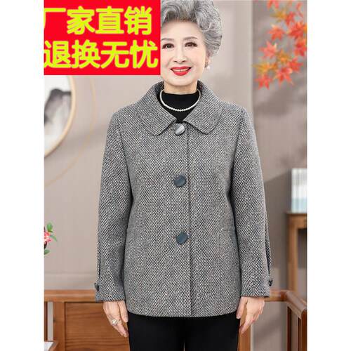 奶奶春衣秋外中老年人女妈妈装套秋季上衣高档6老0岁70太太老NHI