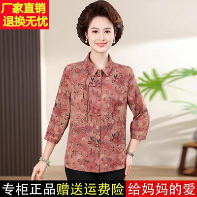 夏季新装款妈时尚洋XMB气妈衫夏桑蚕丝碎花衬女中老年七分袖真丝