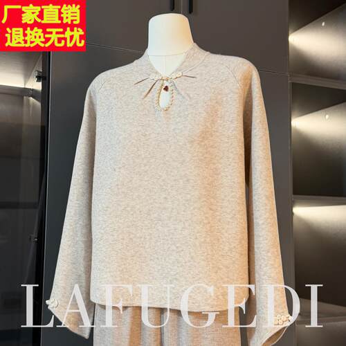 2026新款中老年妈妈春秋上衣服洋派新中式国风中年女装毛衣打底衫