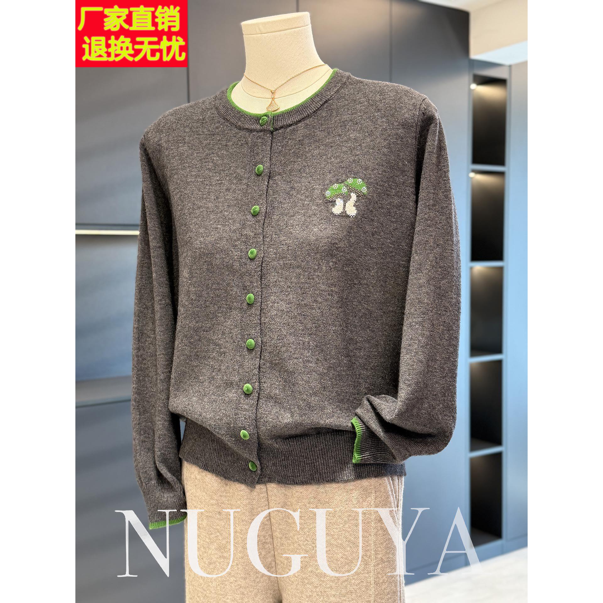 时尚拼色针织开衫女中老年秋冬新款妈妈装打底衫长袖减龄毛衣外套