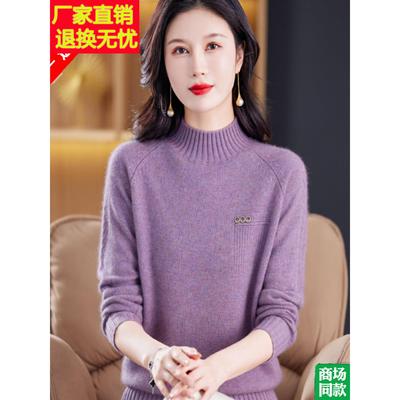 品牌100%羊毛衫女半高领中年妈妈纯色毛衣秋冬新款加厚针织打底衫