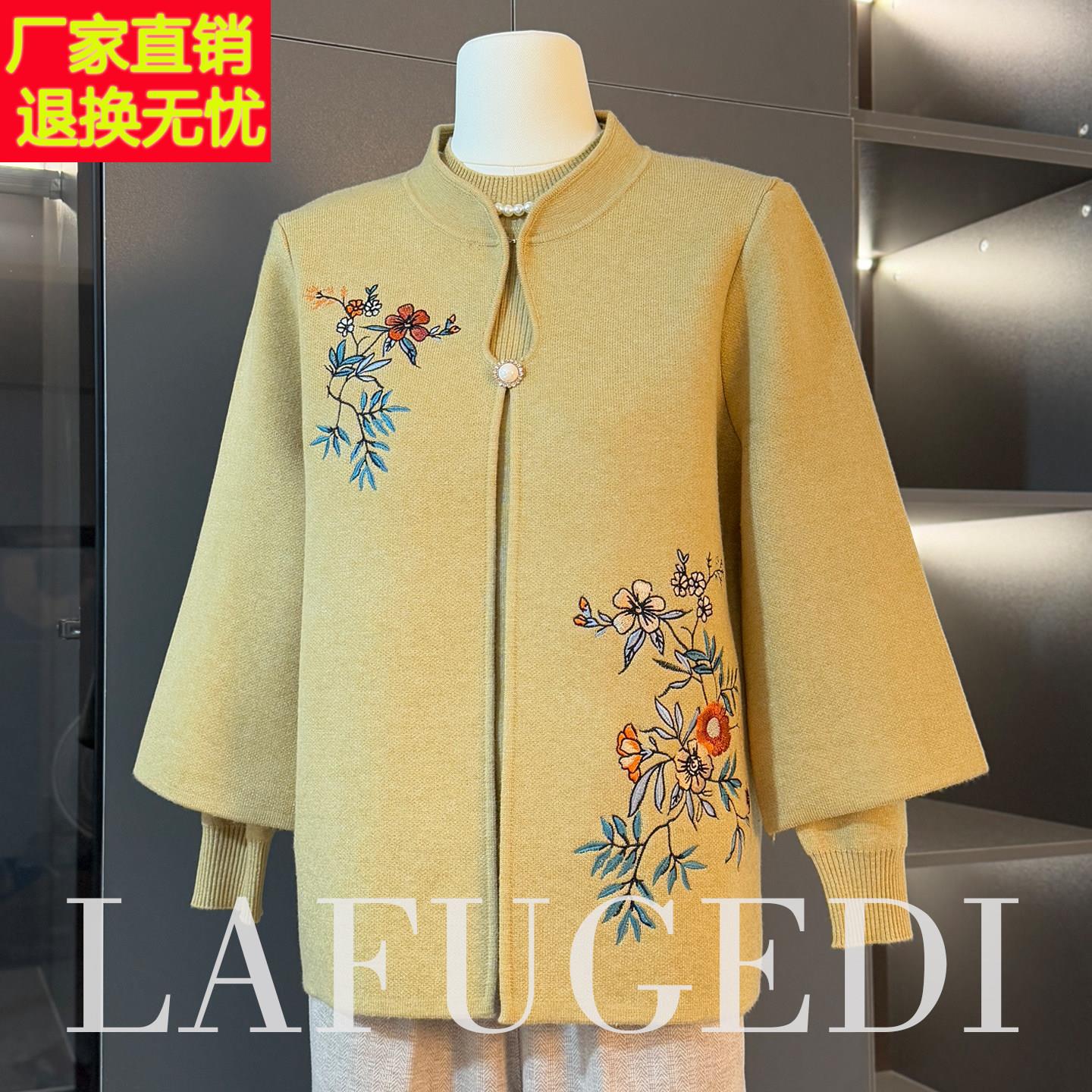 中年妈妈春秋针织开衫洋气上衣两件套装中老年女秋冬毛衣外套加绒