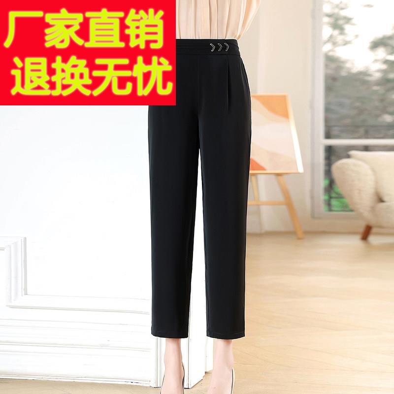 采产品妈新款中老年TGG妇妈女夏季丝绸裤,时尚休闲裤丝,桑购蚕