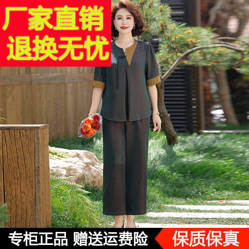 妈夏装新妈中式短裤袖V领真丝上衣阔腿裤两件老套中年XQ-F621桑蚕