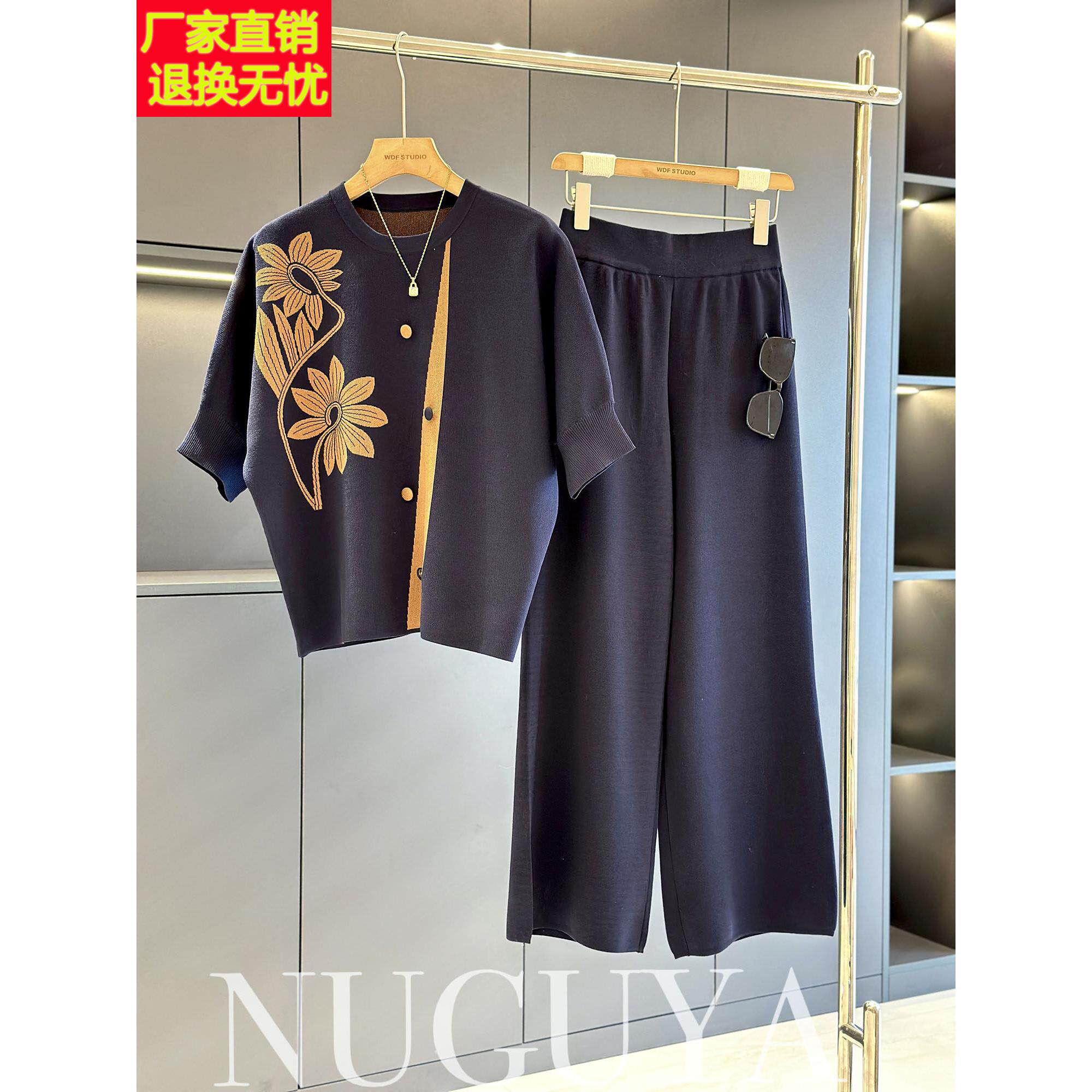 时尚休闲妈妈装套装女秋装新款时髦洋气中老年冰丝阔腿裤两件套