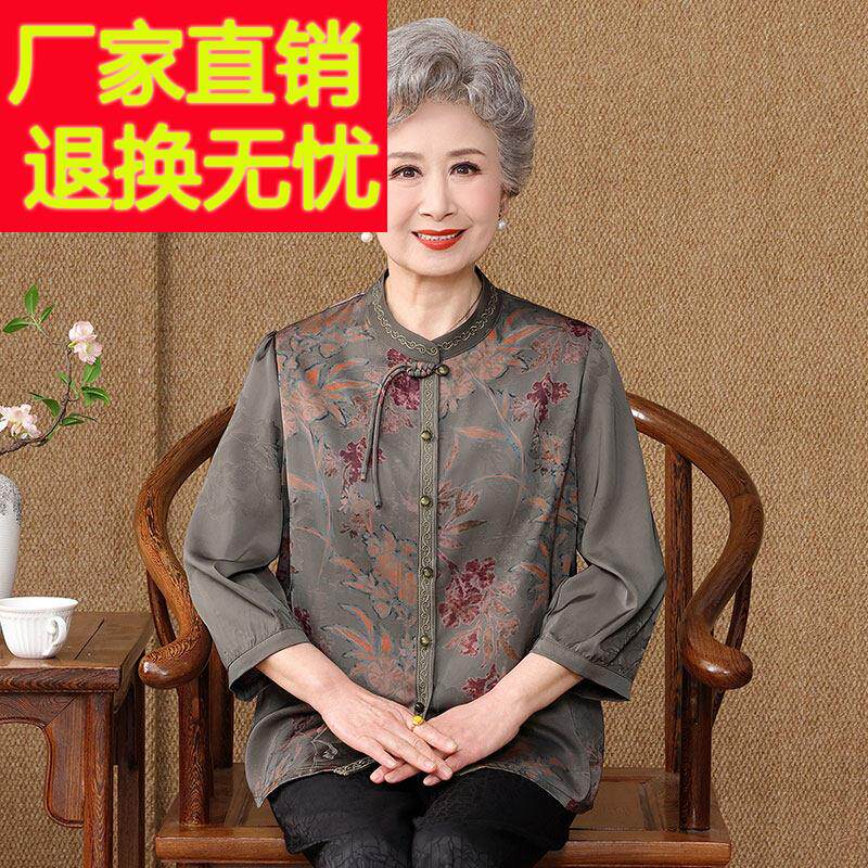 风桑蚕丝印花衫中衬老年妈国妈装七分JKR袖纽扣开衫奶奶女夏装
