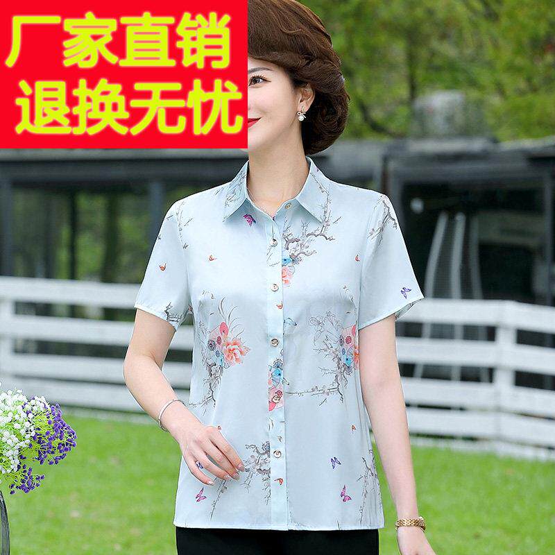 蚕丝衬衫中老年高贵洋派印桑花衬女衫真丝LYFH-661上衣妈妈夏装季