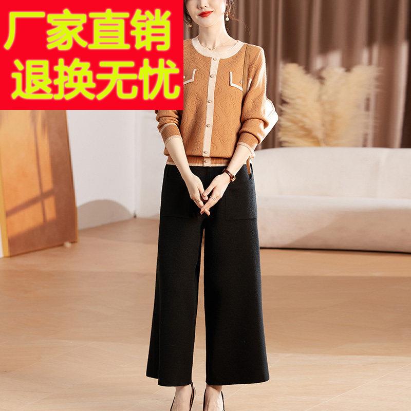 妈妈春装套装小香风针织上衣2025新款中老年女装春秋季大尺码两件