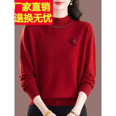 100纯羊毛绒打底衫半高领中老年妈妈装新款钉珠洋气减龄针织衫女