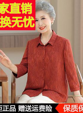 奶奶夏加肥加大码真衫老年人女妈妈洋气高档桑丝蚕衬丝宽松上YOC