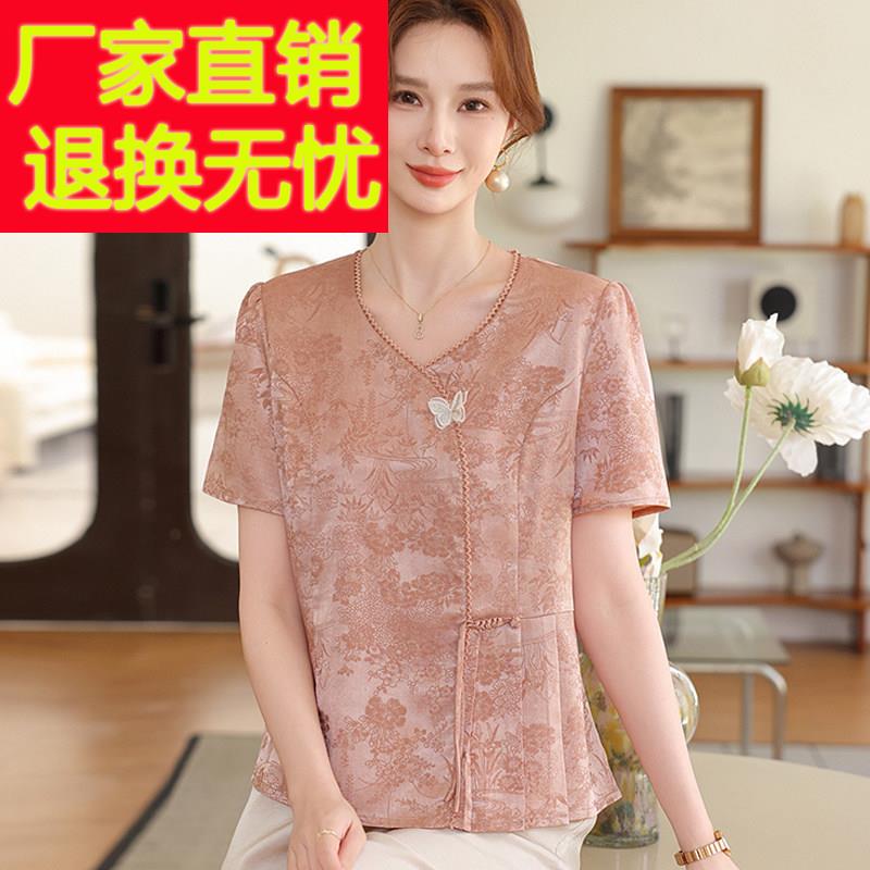 新年中式减妈妈夏装桑蚕丝V领短袖上衣服洋龄YSA中老女装真气丝衬