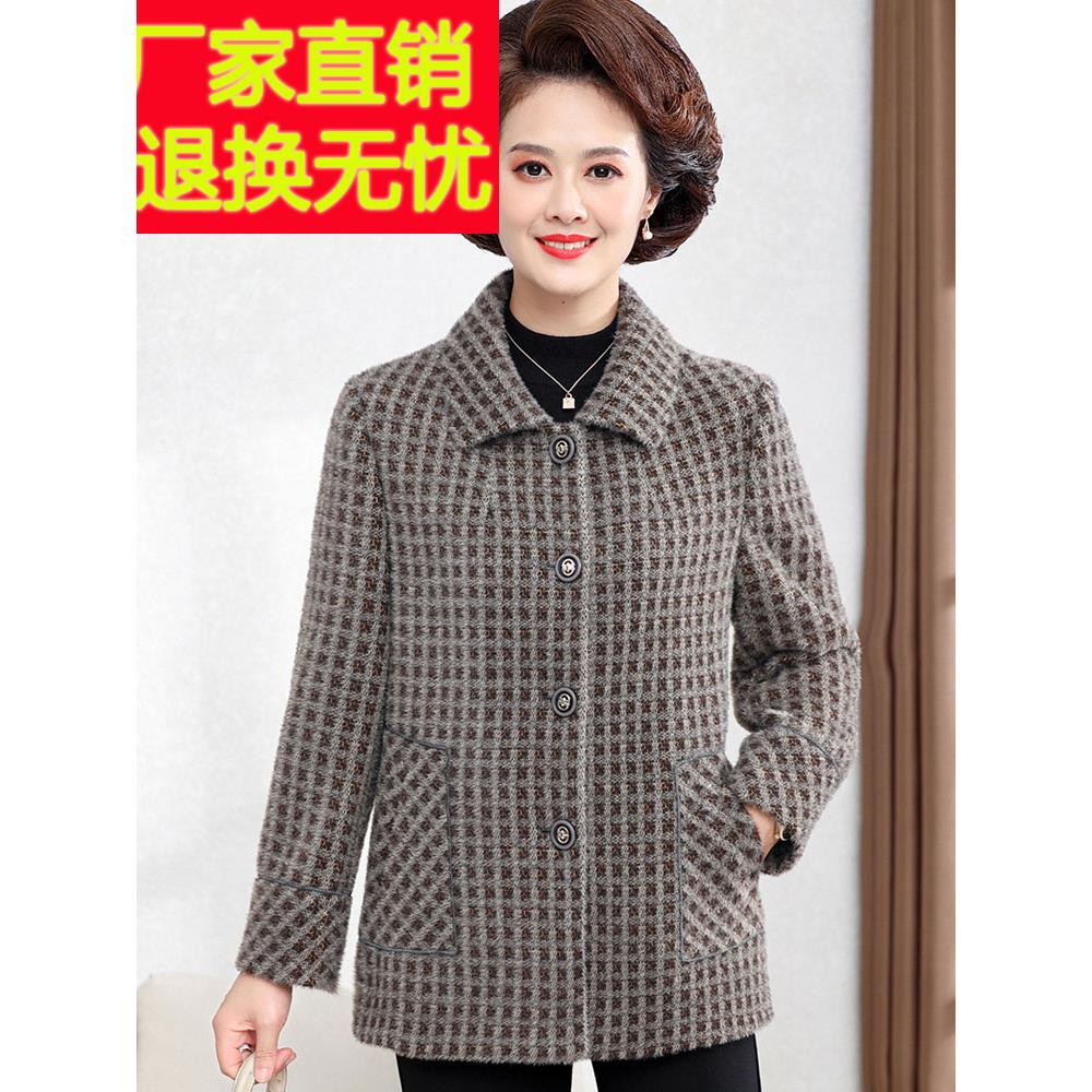 尚中RJ-26759老年人100%纯羊毛呢外套秋冬中长妈款女翻时领妈格子