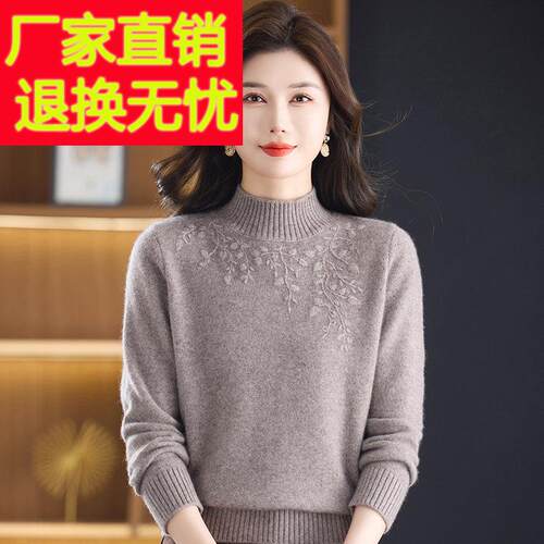 品牌SGN100纯羊毛衫领女冬加厚半高衣中老年妈秋妈装套头打底毛衫