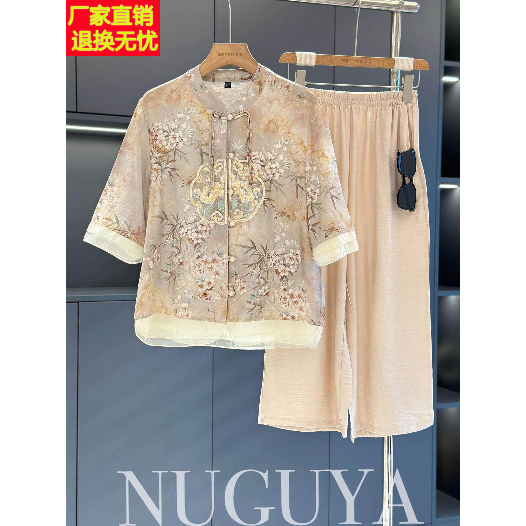 中国风覆古棉麻套装女妈妈装2025夏季新款中老年阔腿裤两件套