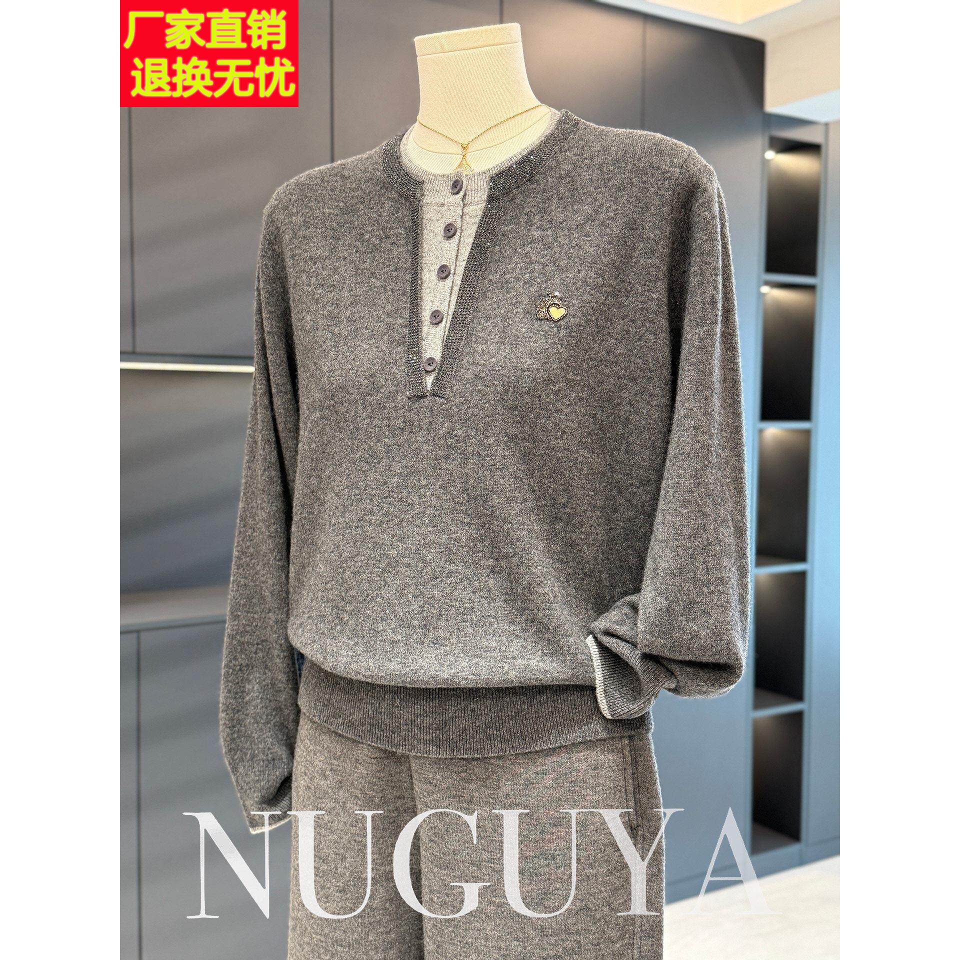 时尚洋气假两件羊毛衫女妈妈装秋冬新款上衣气质中老年针织衫打底