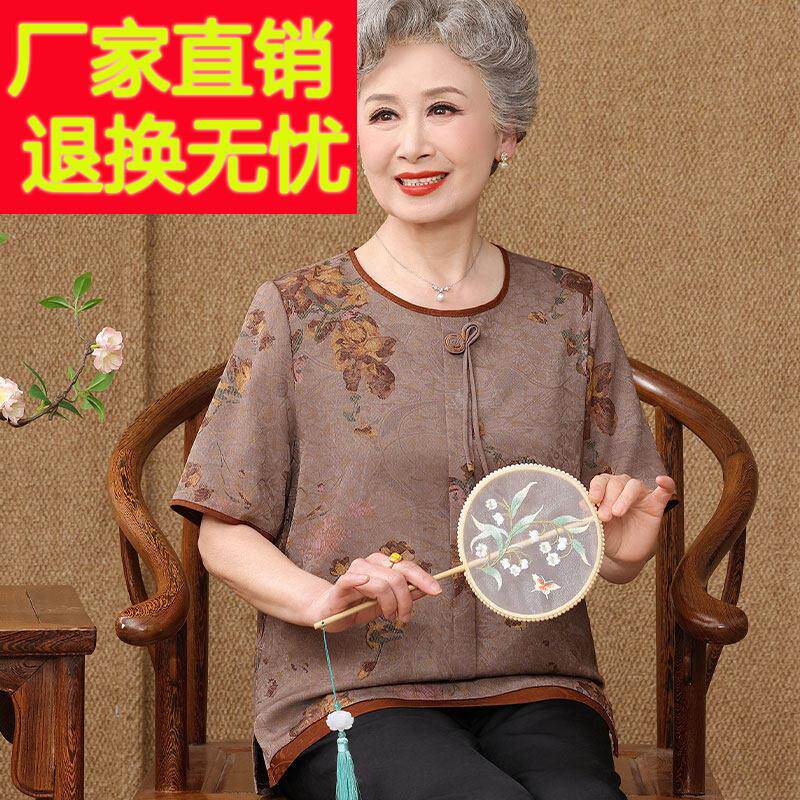 真恤上VOB丝短袖T女中老妈妈装圆领印花纽扣奶奶装年衣