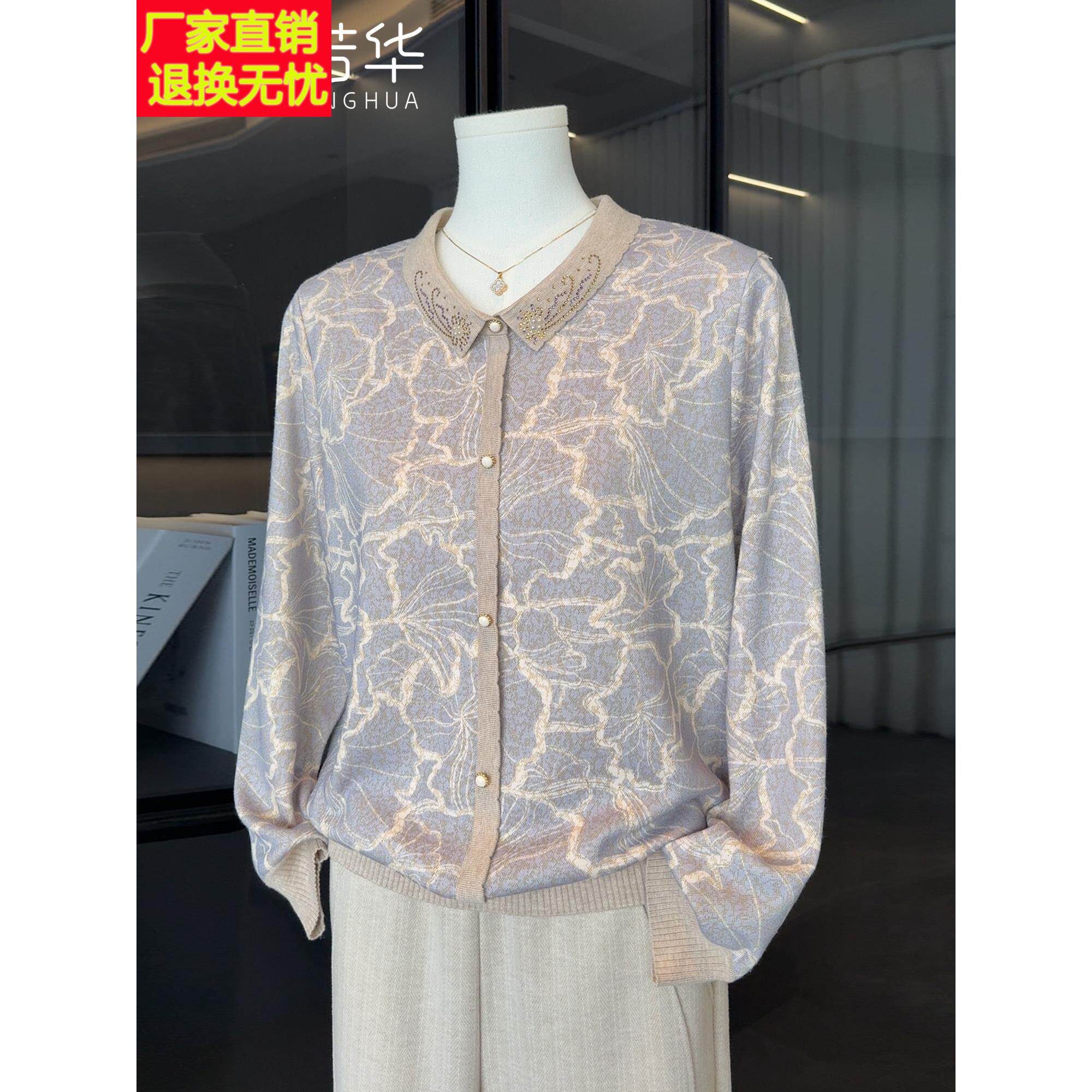 气质妈妈秋装新款长袖t恤洋气中老年人女装春秋针织衫上衣服套装